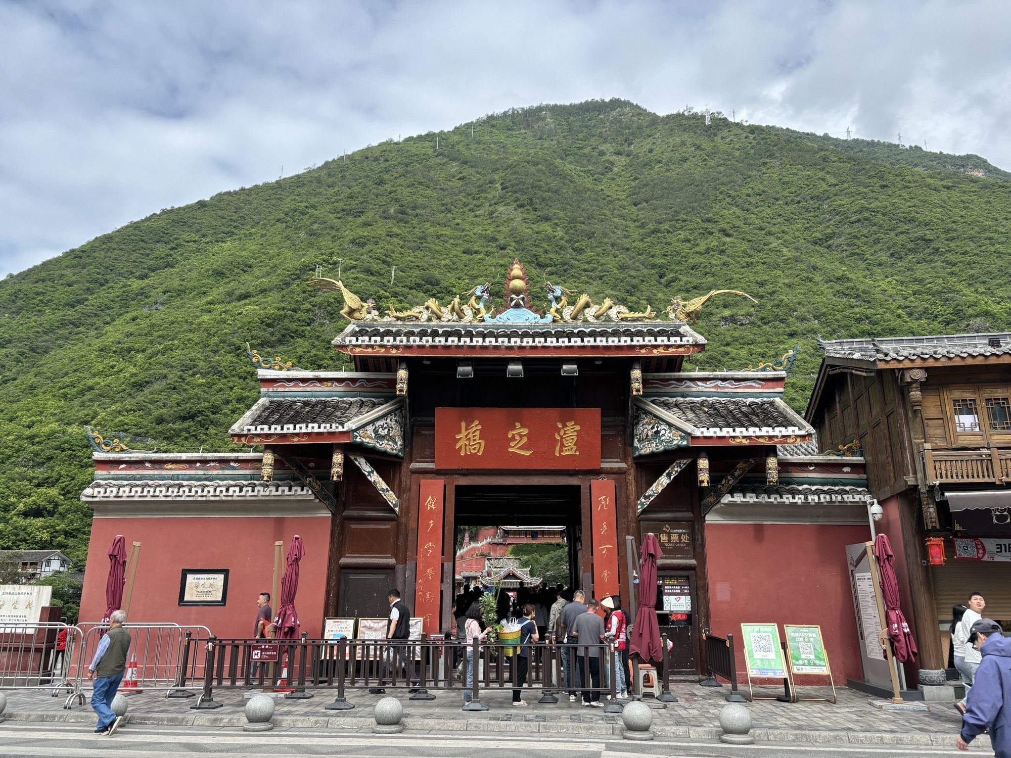 泸定桥旅行图片 2