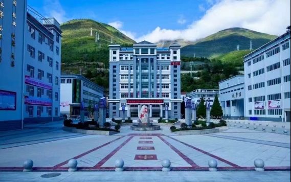 康定中学