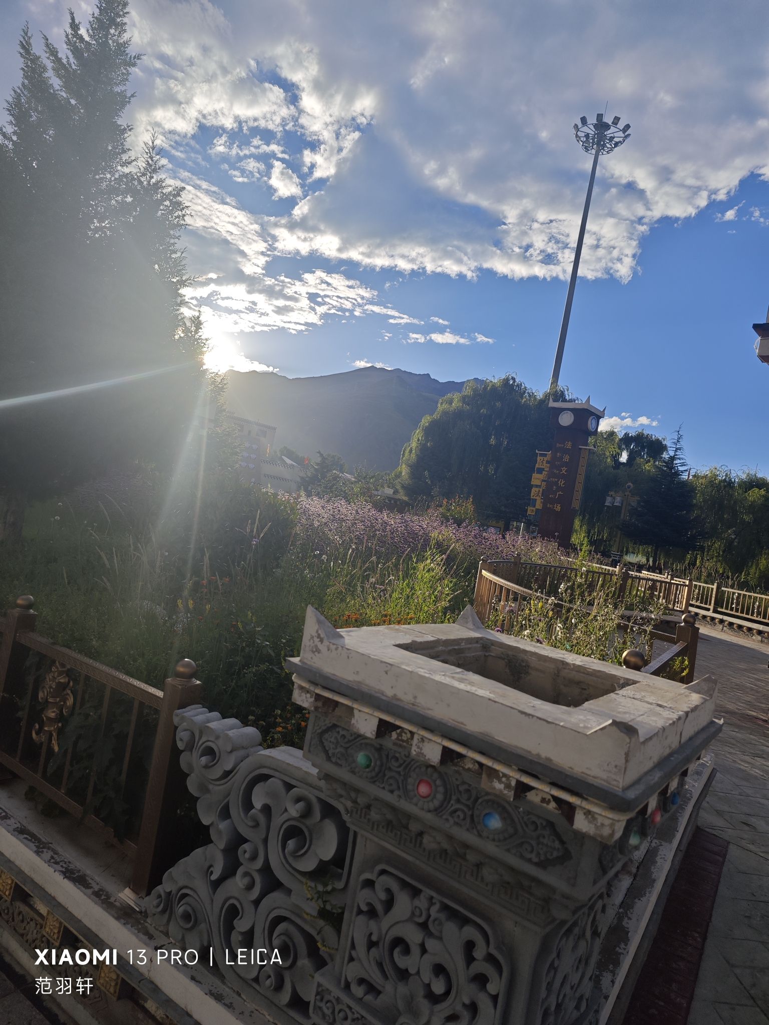 花园广场旅行图片 2