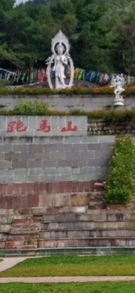 跑马山风景区旅行图片 3