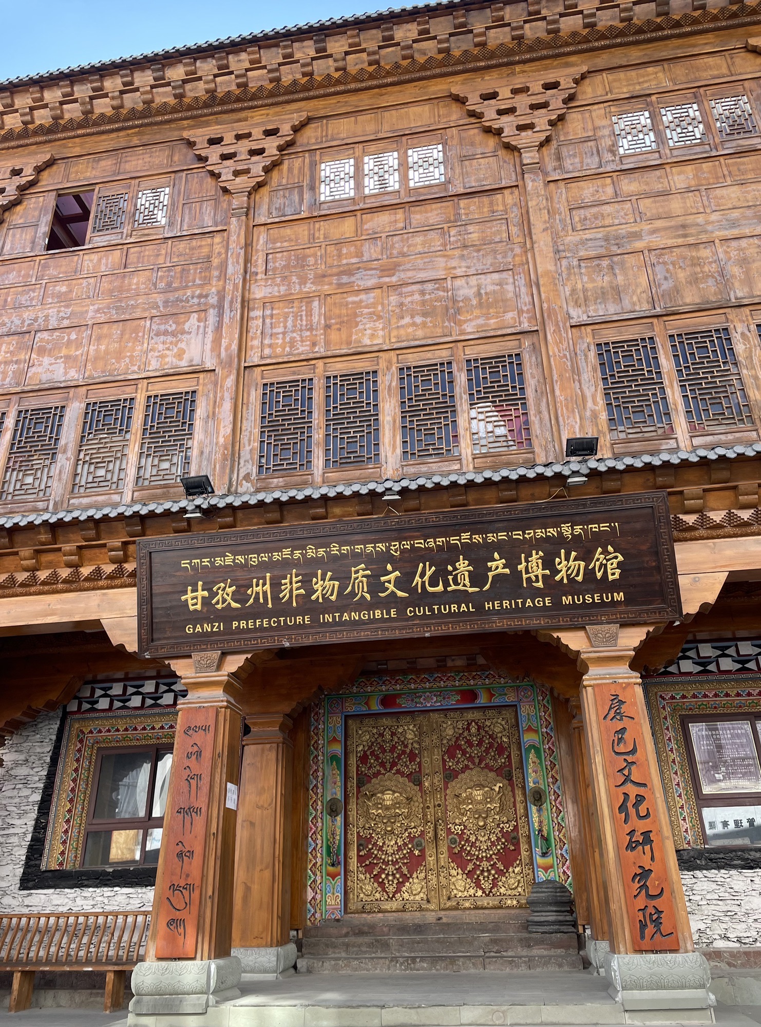 跑马山风景区旅行图片 2