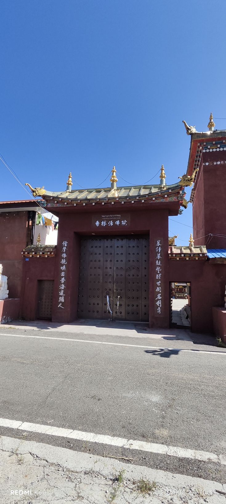 香根活佛院实景照片