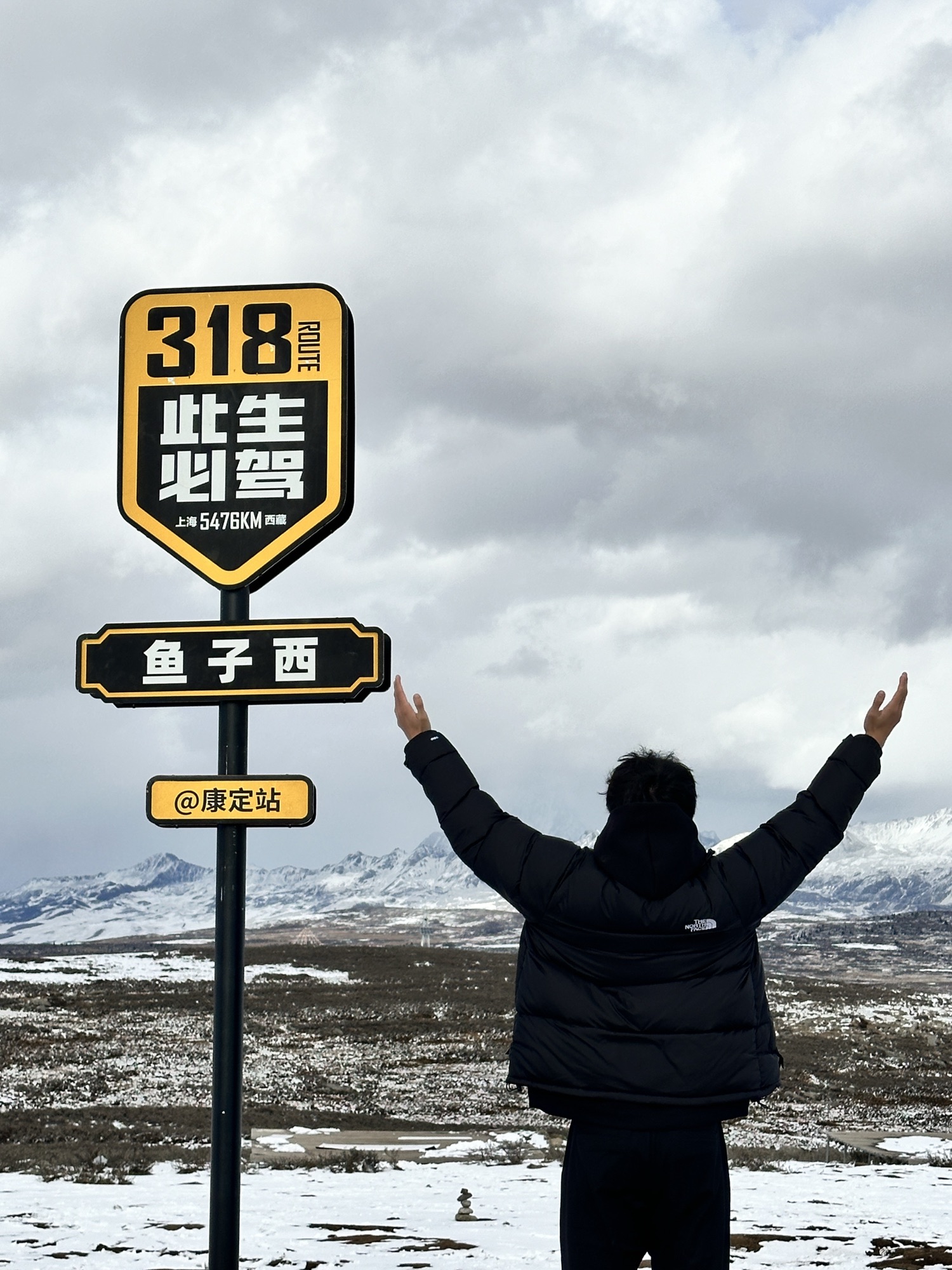 鱼子西(暂停开放)旅行图片 1