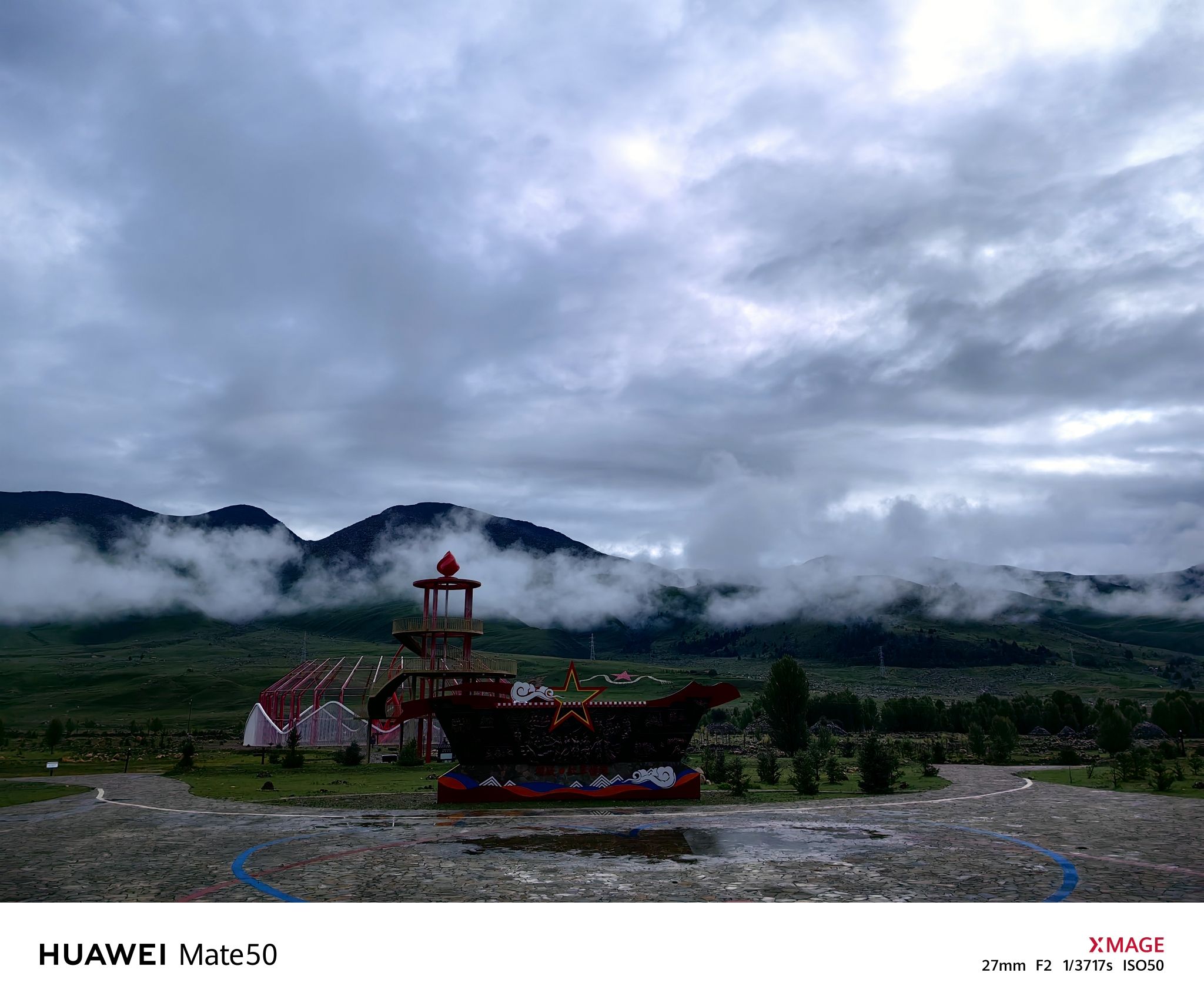 红草地旅行图片 2