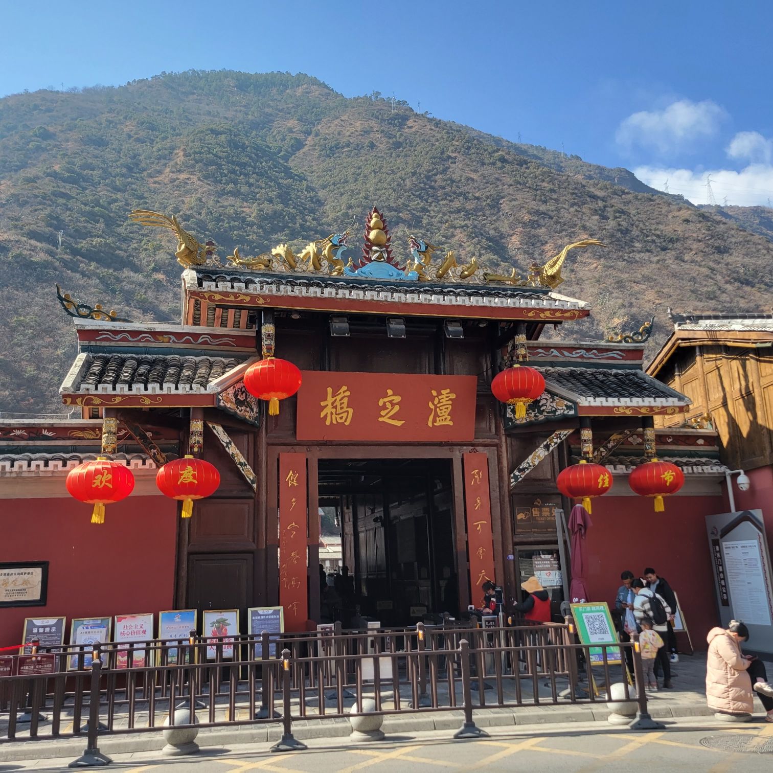 泸定桥广场旅行图片 1