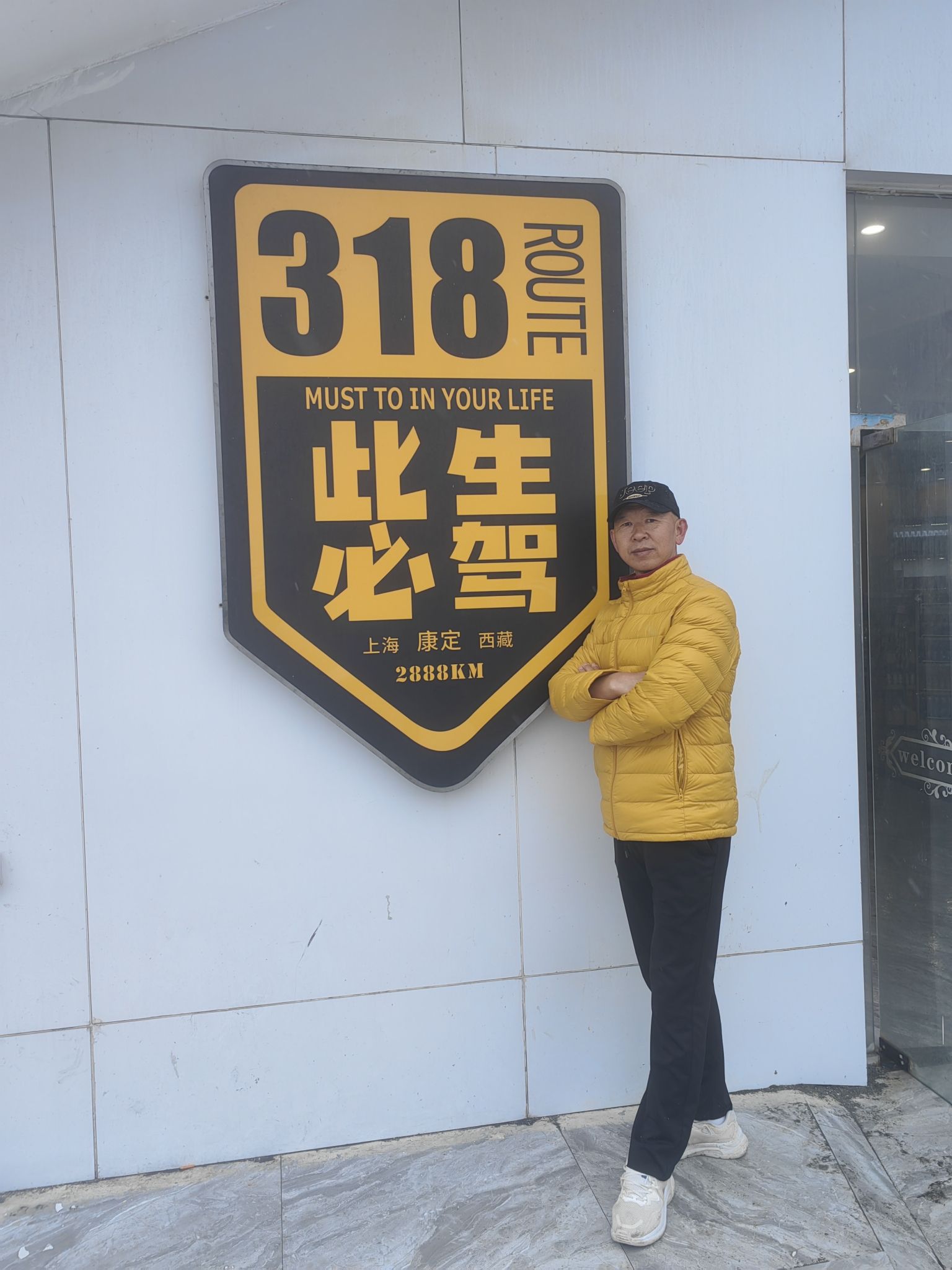 折多山观雪台旅行图片 3