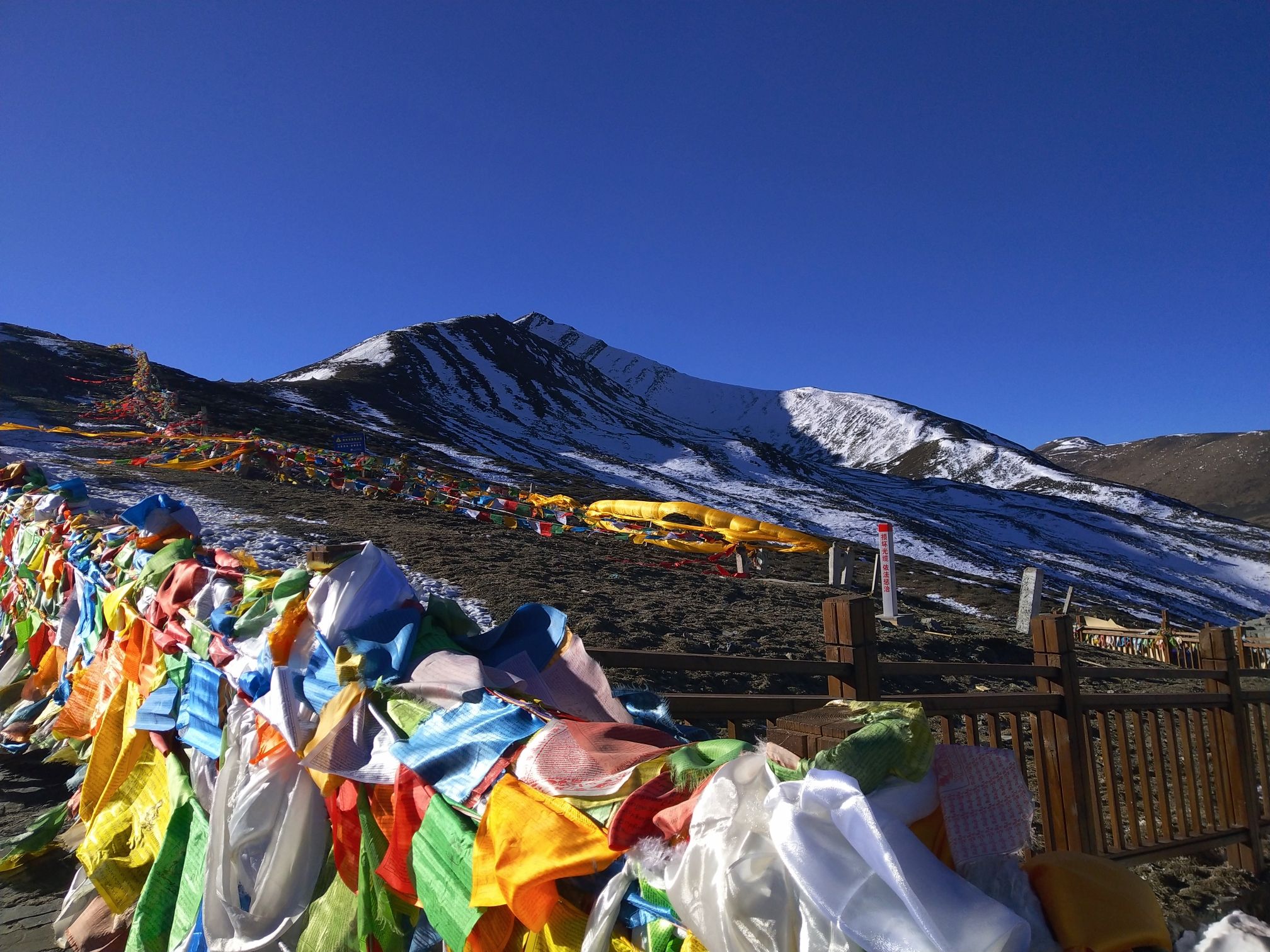 折多山观雪台旅行图片 1
