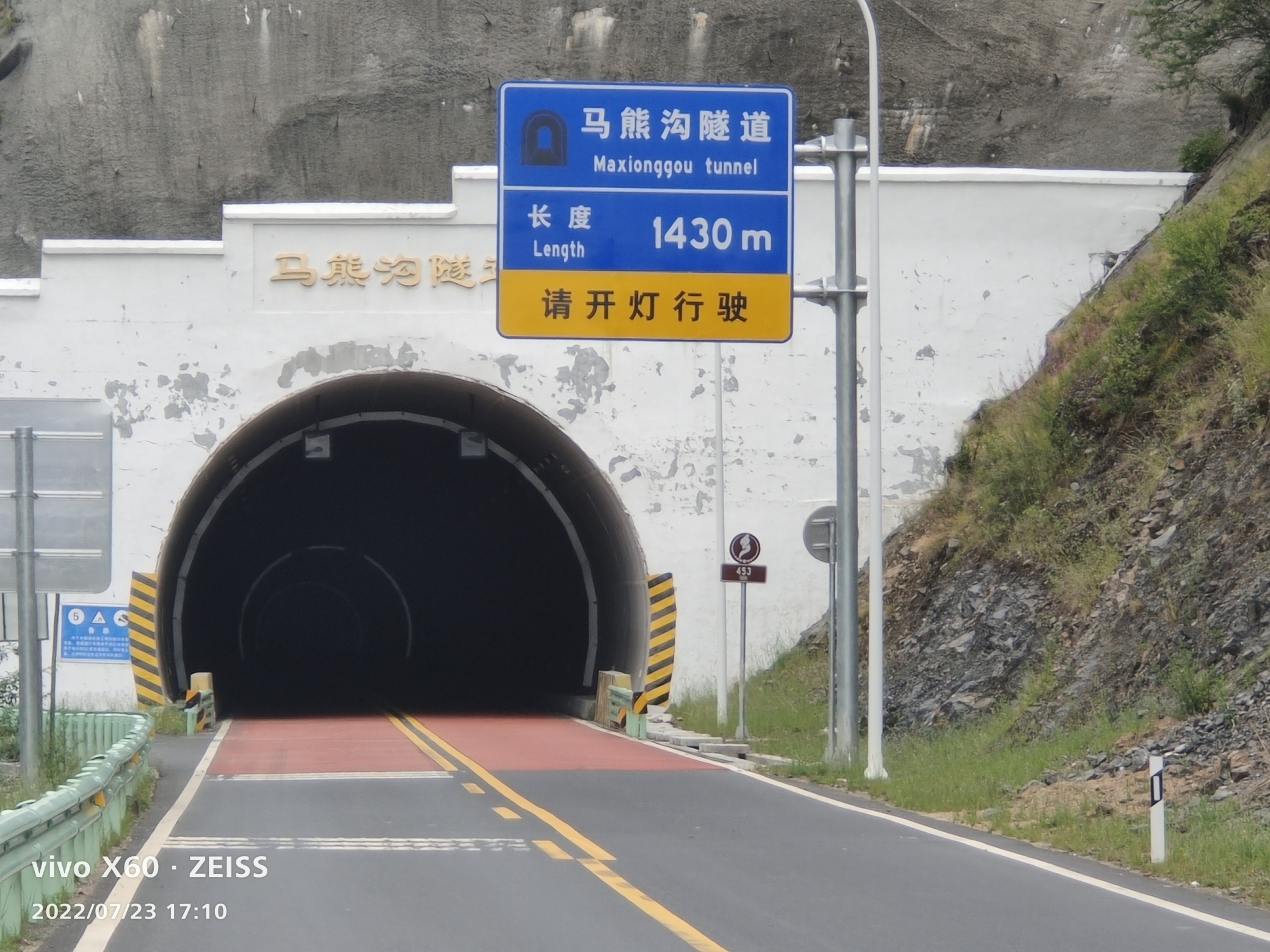 马熊沟旅行图片 1