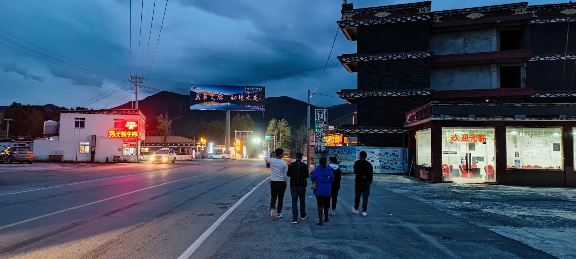 木雅白塔旅行图片 3
