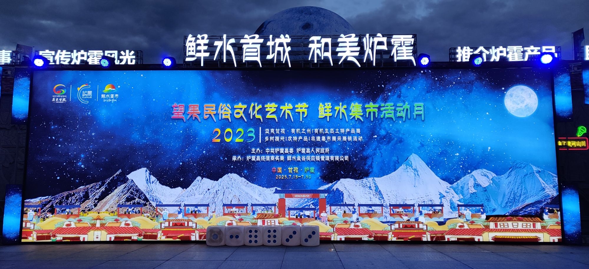霍尔广场旅行图片 1