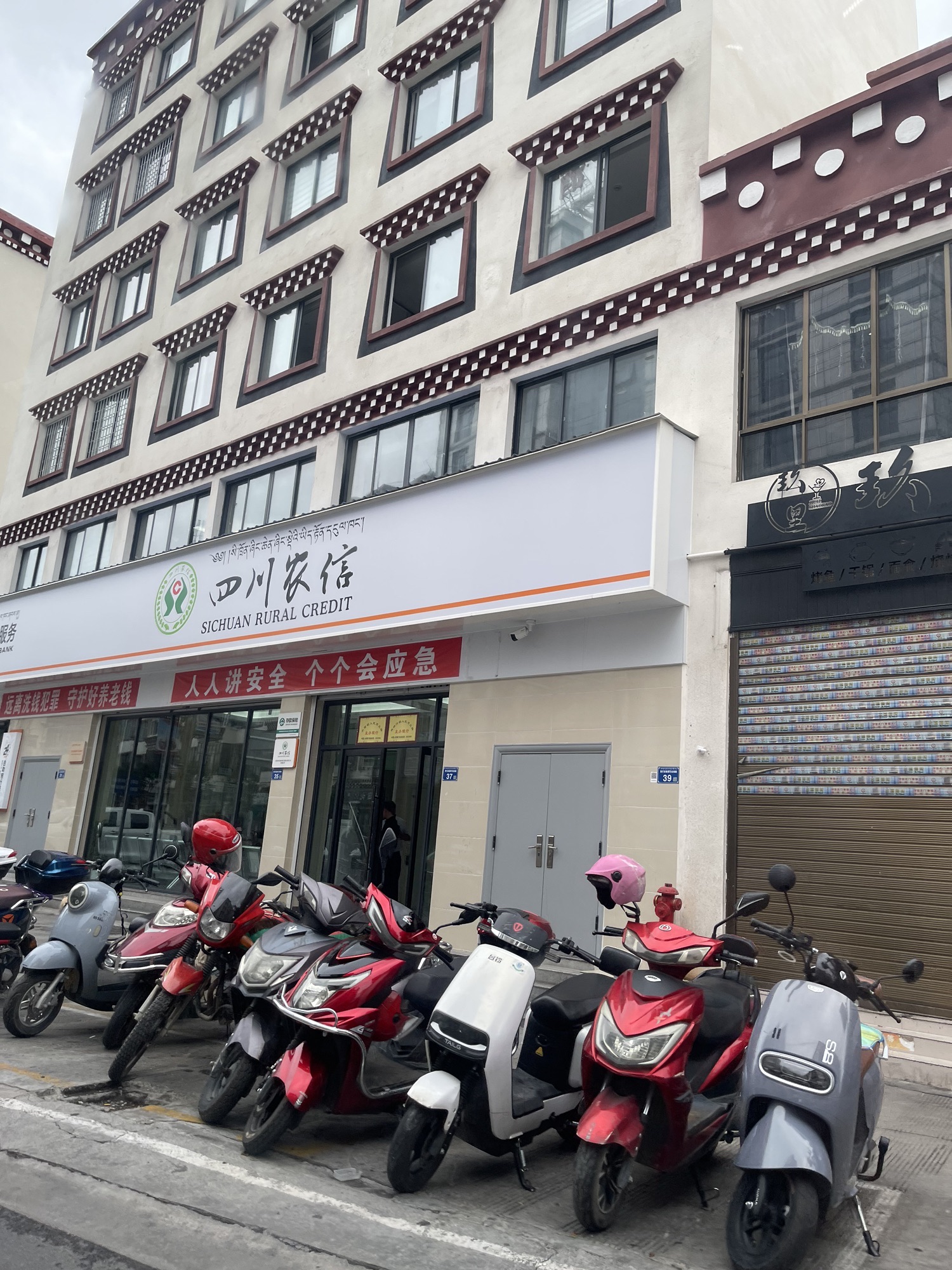 香巴拉休闲广场旅行图片 2