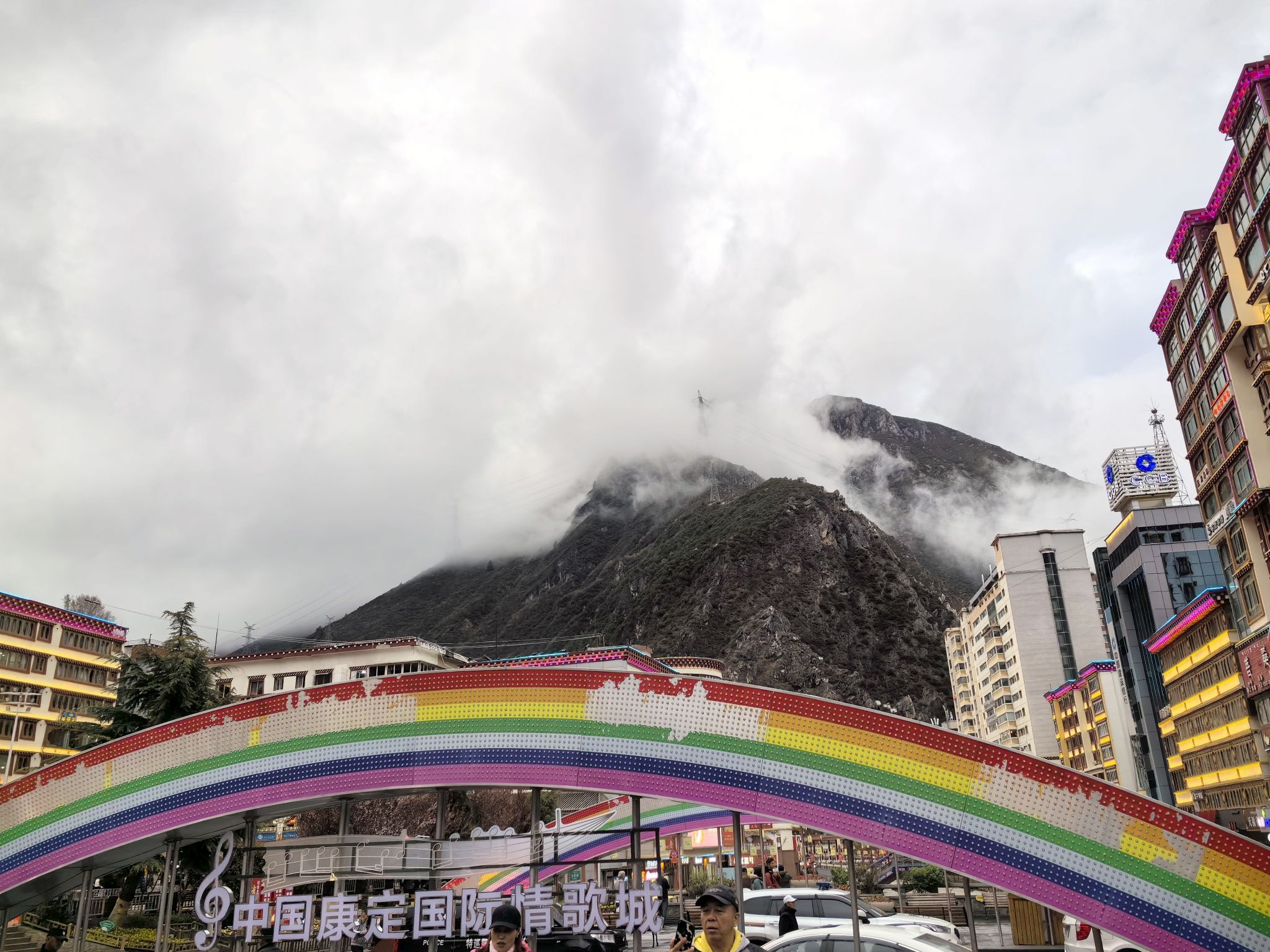 康定情歌广场旅行图片 3