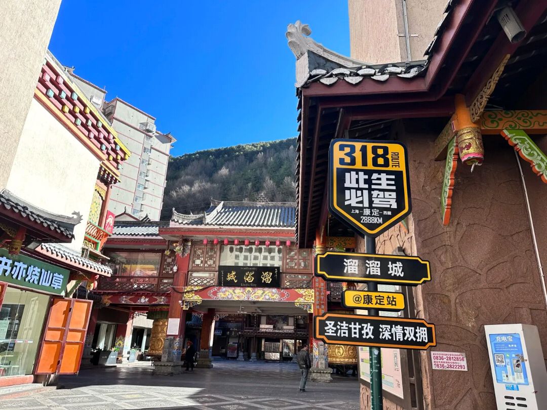 康定情歌广场旅行图片 3