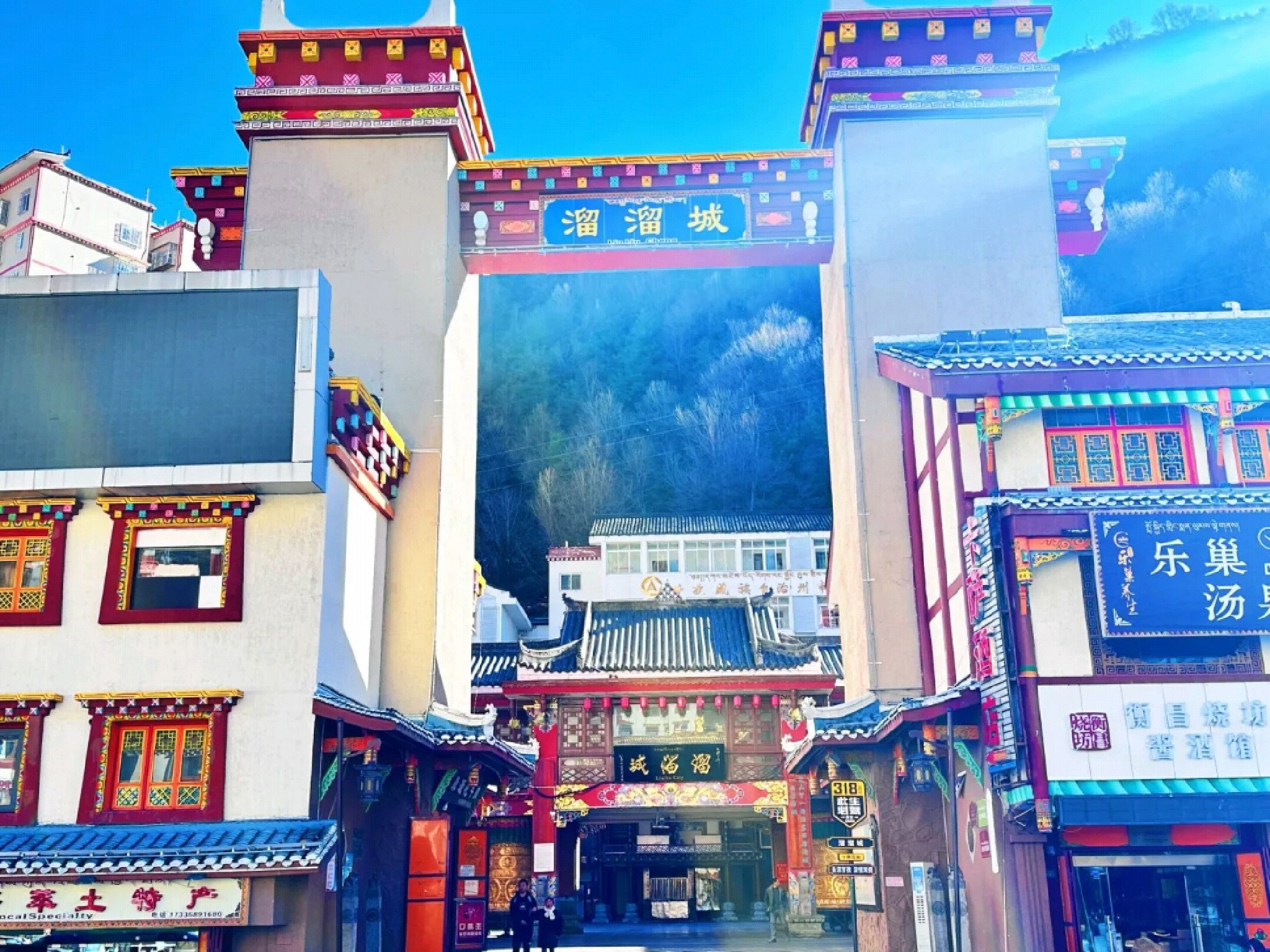 康定情歌广场旅行图片 1