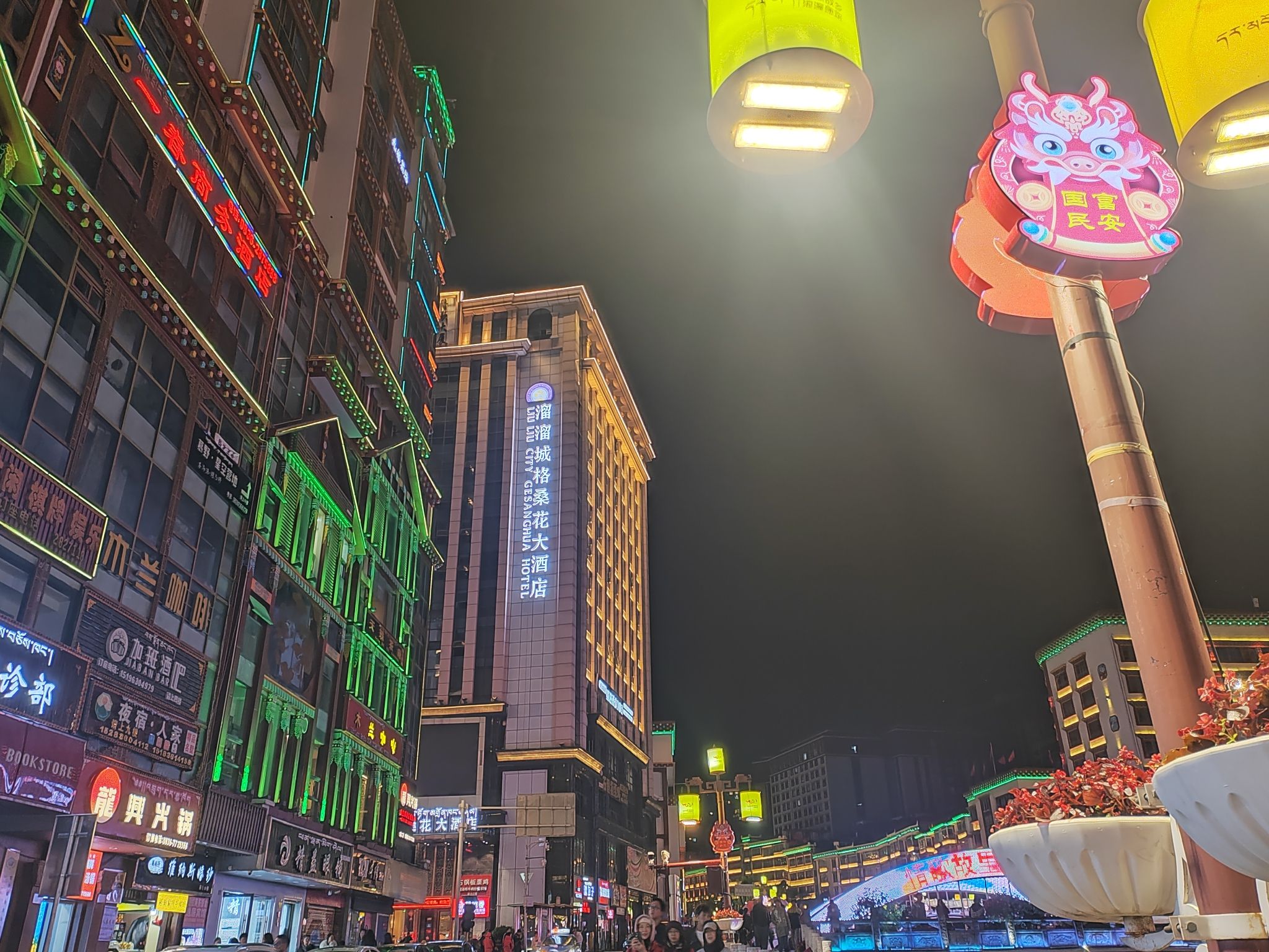 康定情歌广场旅行图片 1