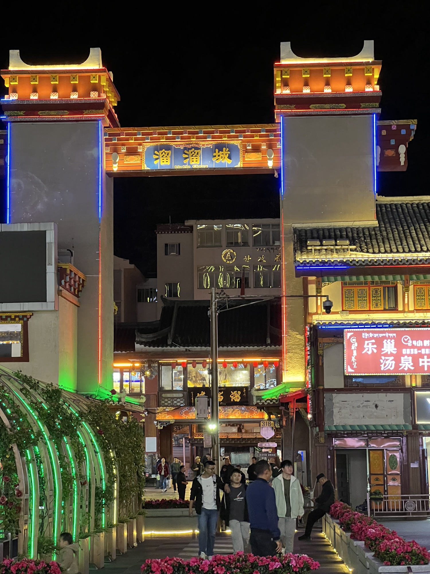 康定情歌广场旅行图片 2