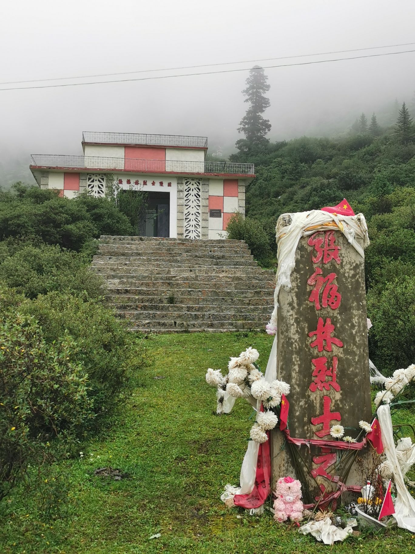 雀儿山旅行图片 1