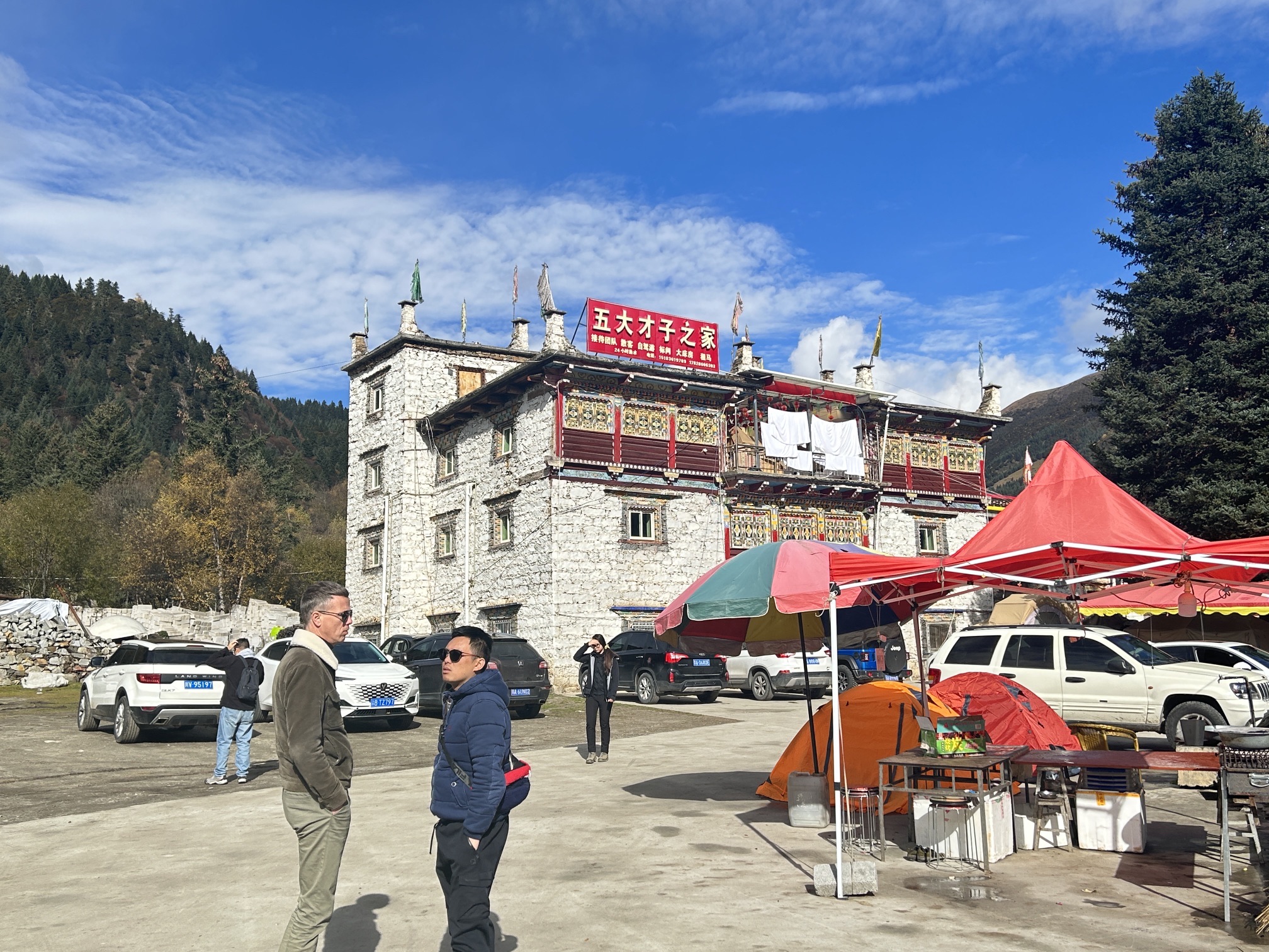 党岭旅行图片 1