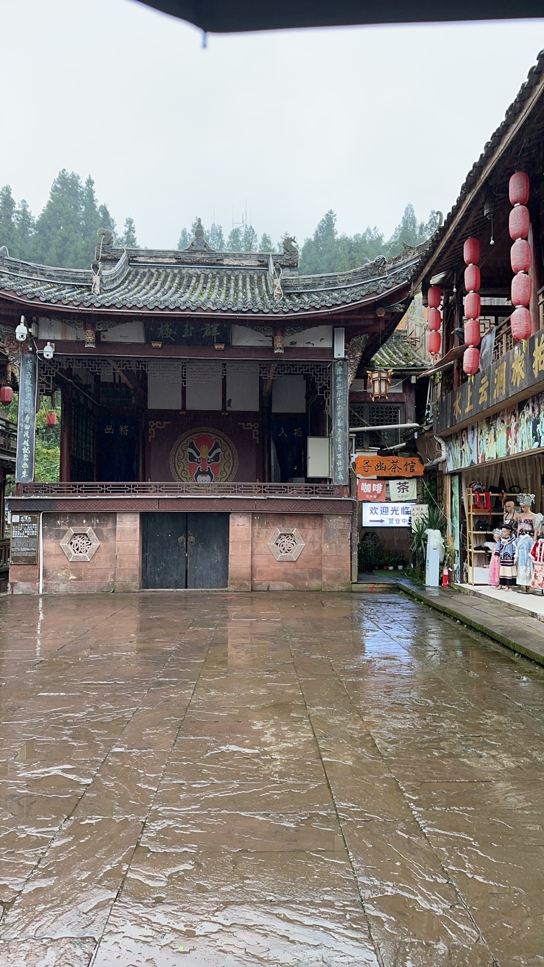 磨西古镇旅行图片 1