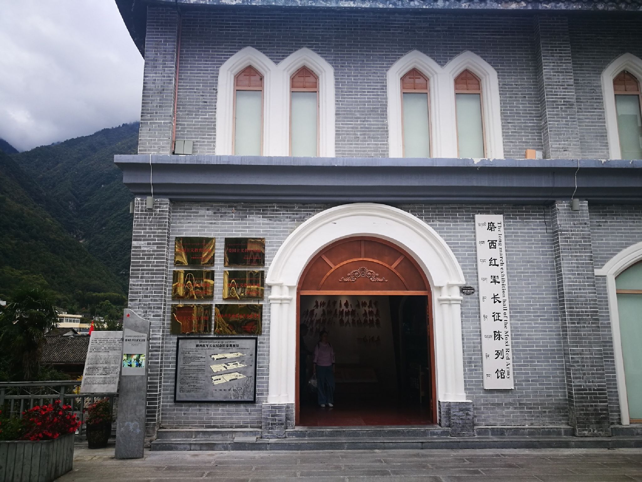 磨西古镇旅行图片 1