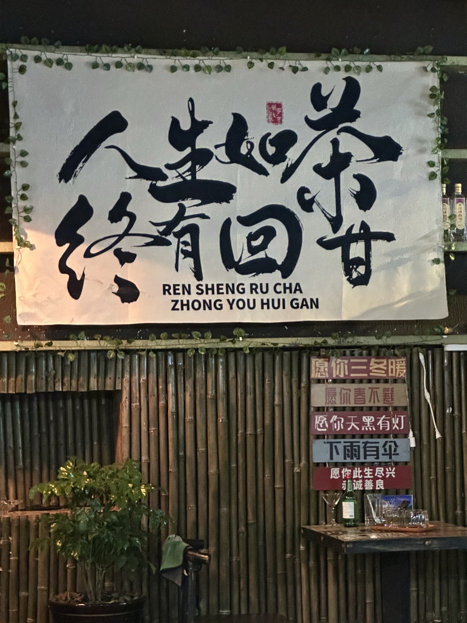 磨西古镇旅行图片 3