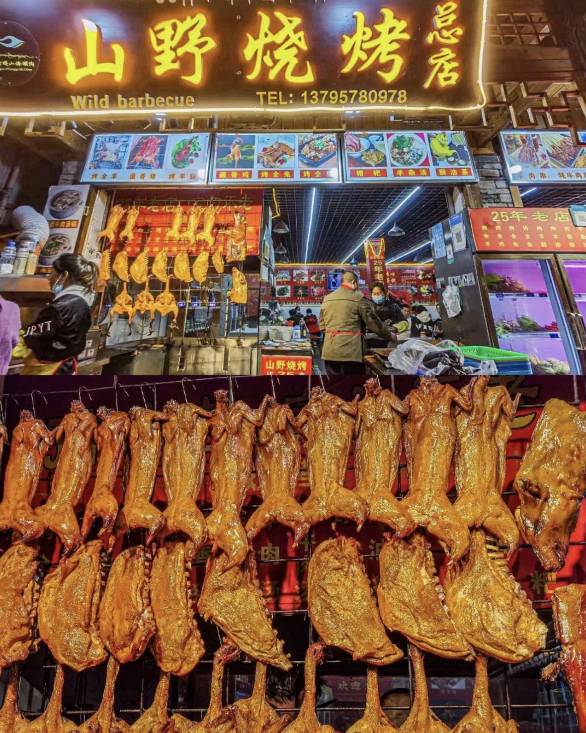 磨西古镇旅行图片 3