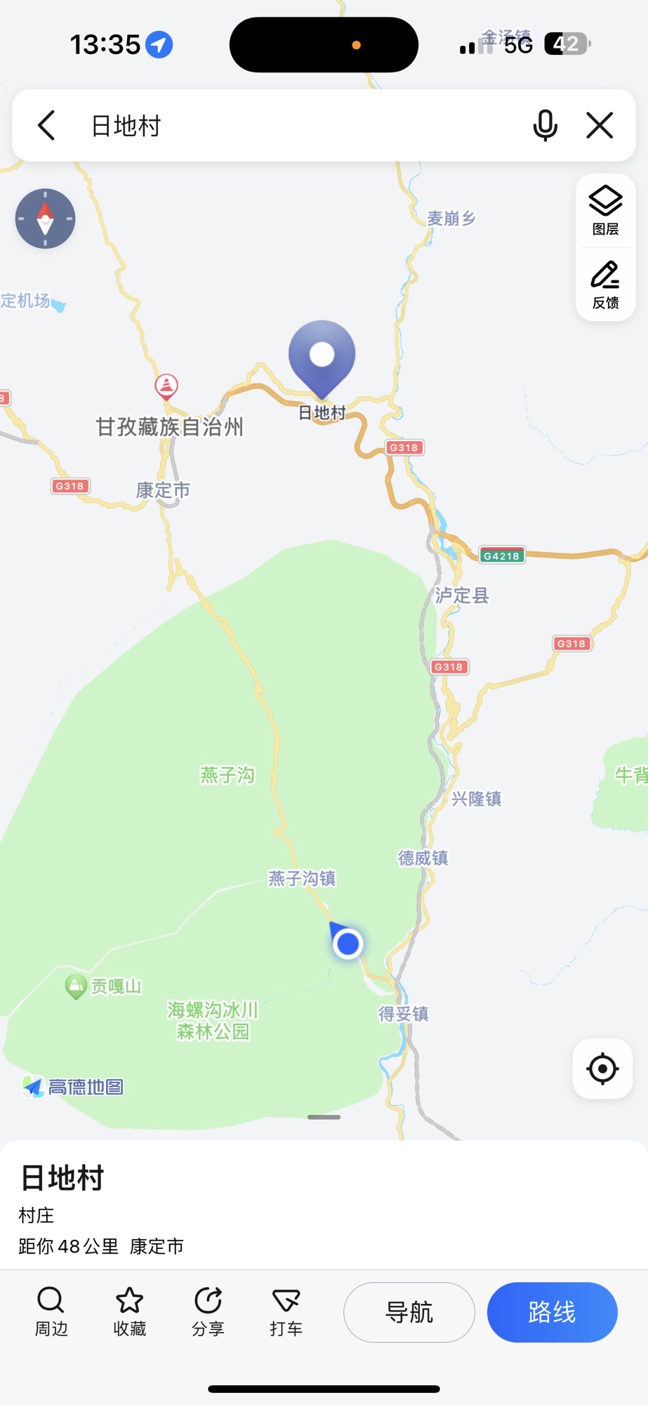 磨西古镇旅行图片 2