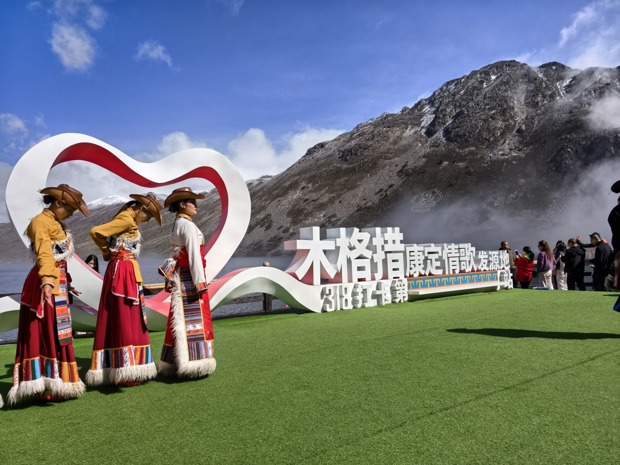 康定情歌(木格措)风景区-七色海