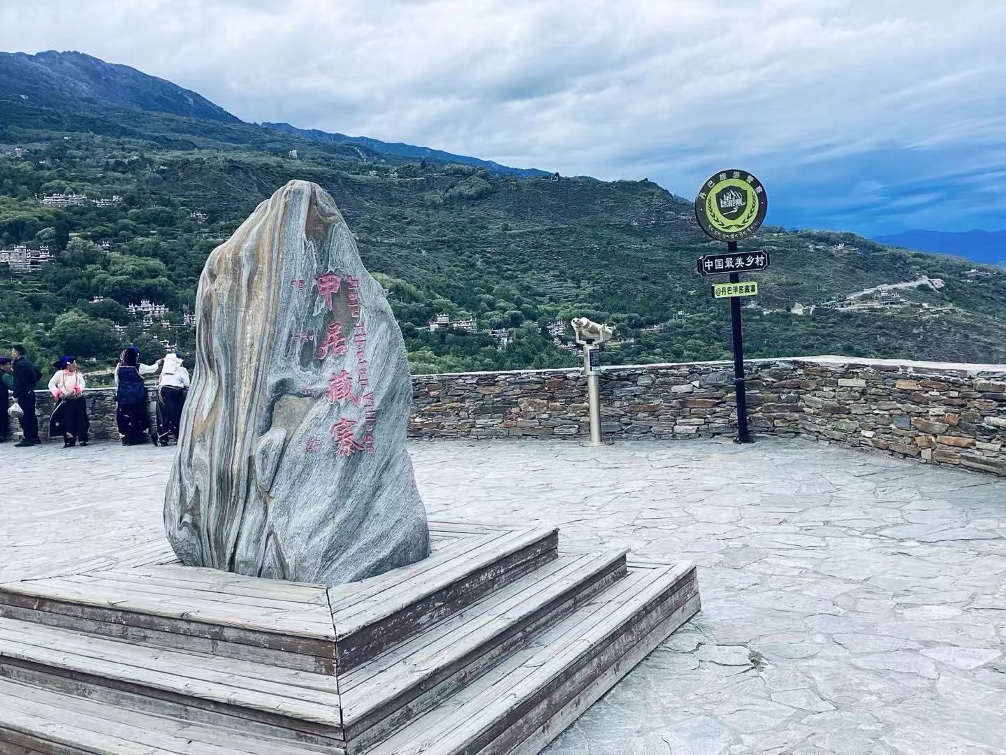 丹巴藏寨旅行图片 3