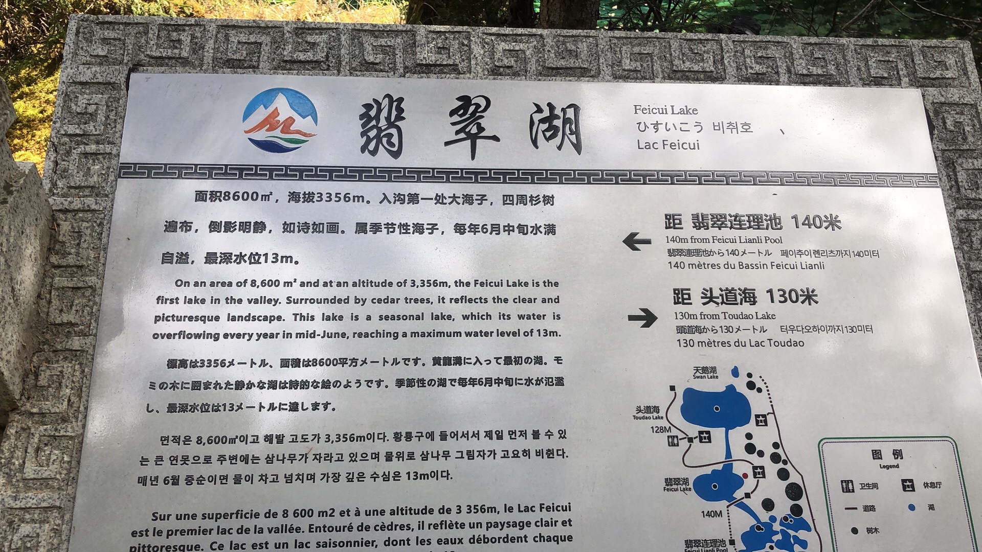 牟尼沟风景区旅行图片 2