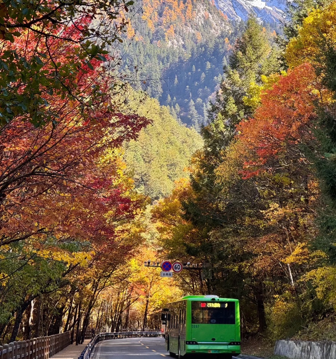 九寨沟旅行图片 1