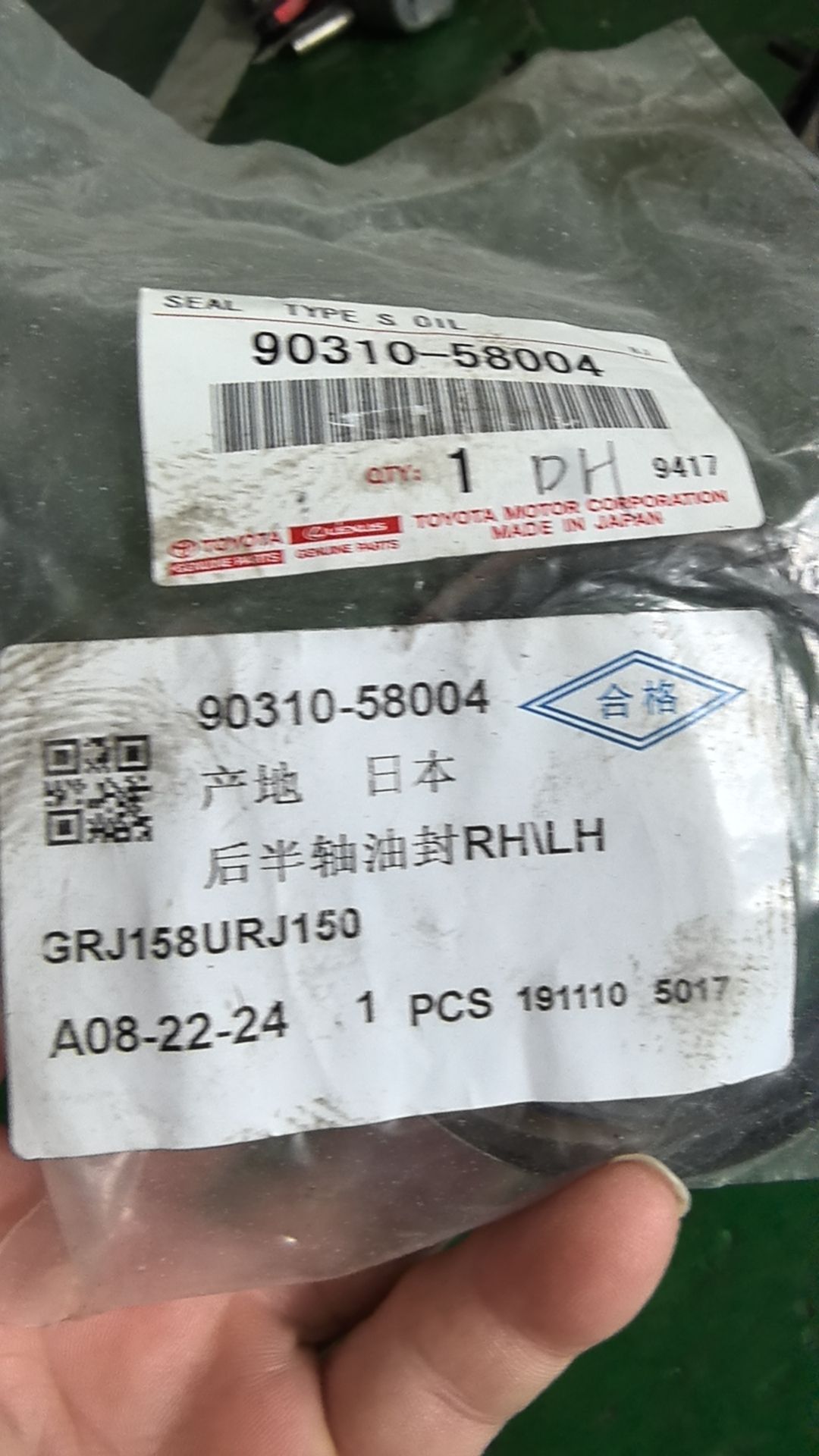 阿坝州三丰汽车技术服务有限公司