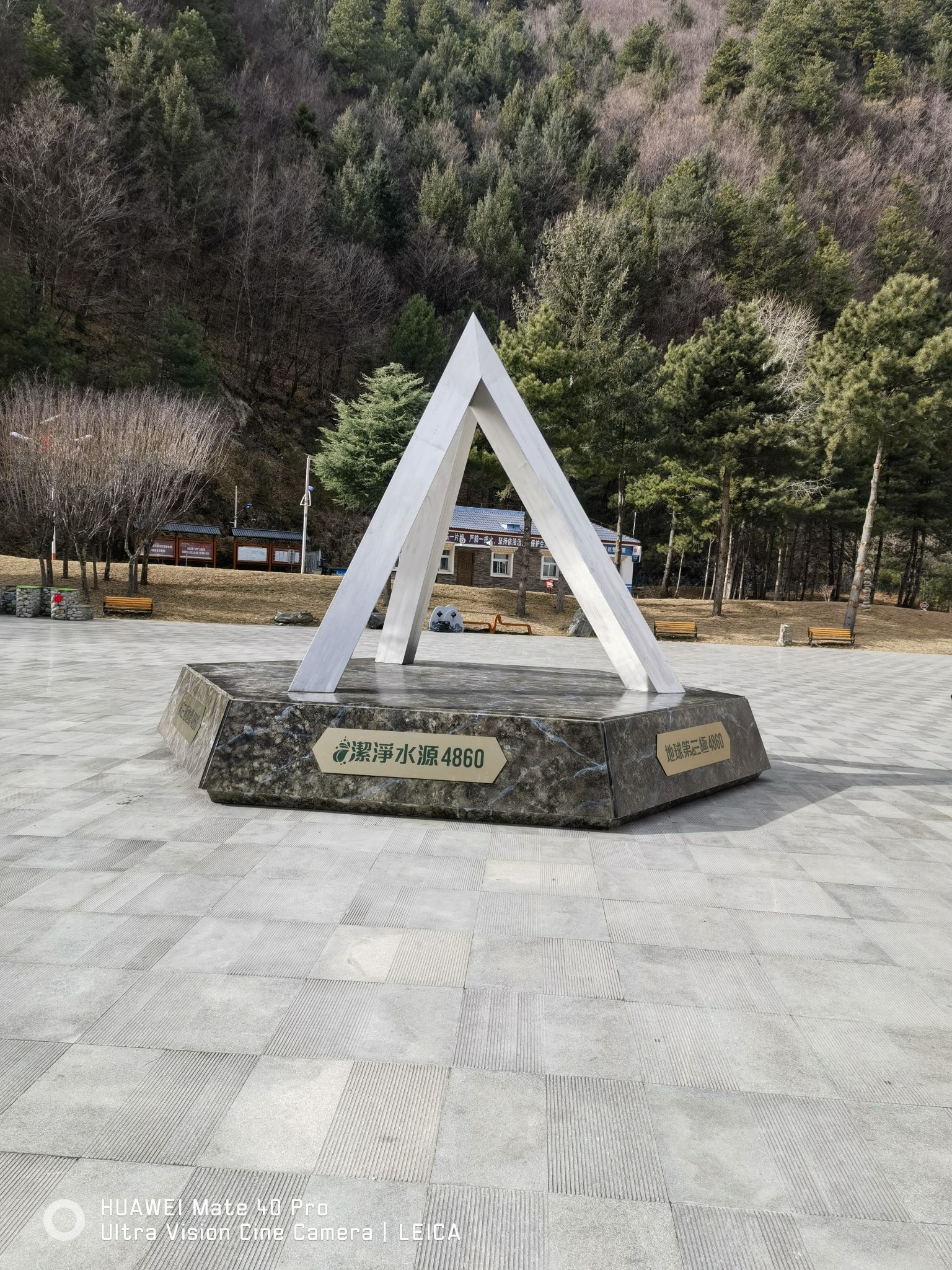 达古冰川风景名胜区旅行图片 3