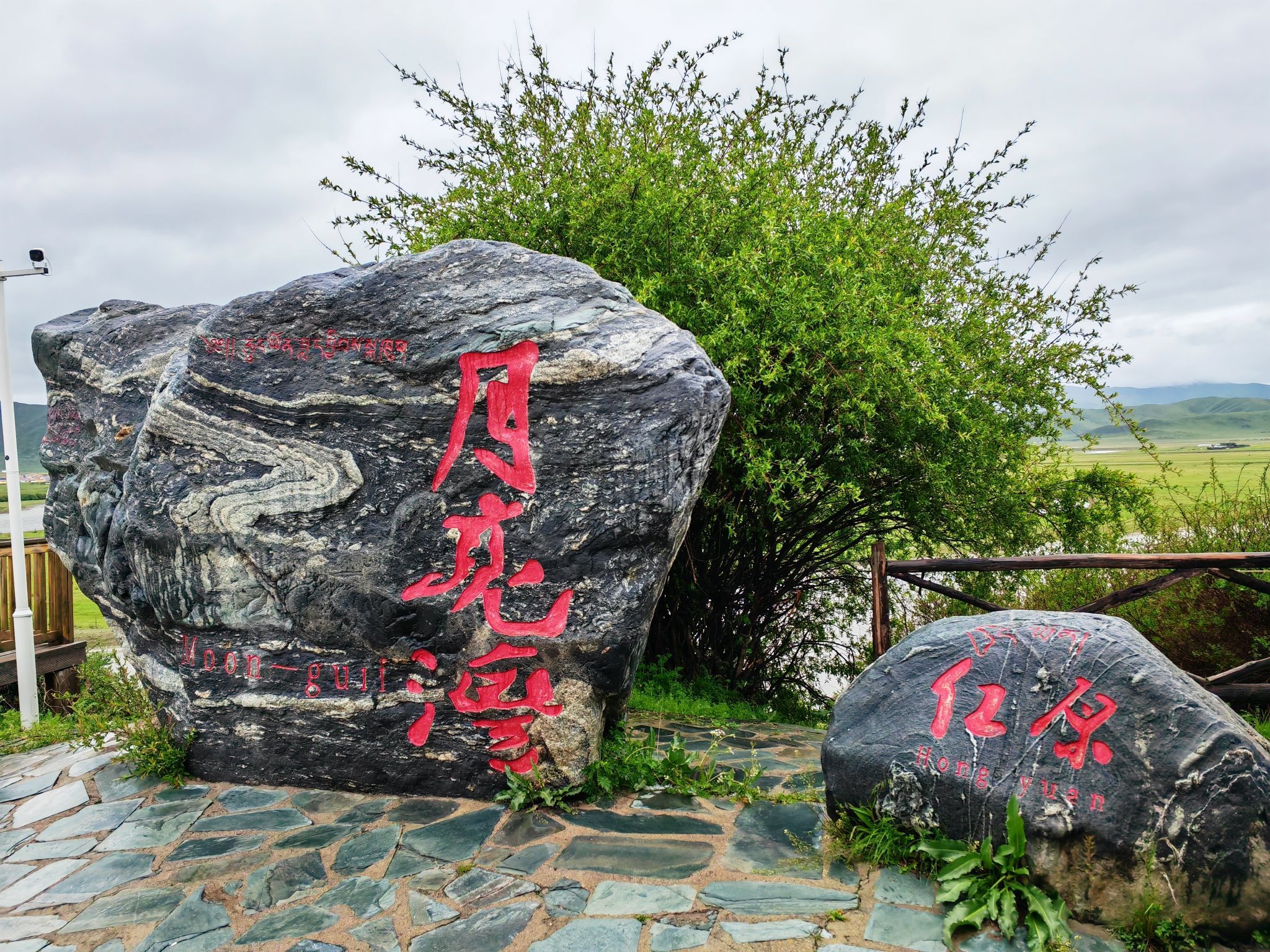 月亮湾(暂停开放)旅行图片 1
