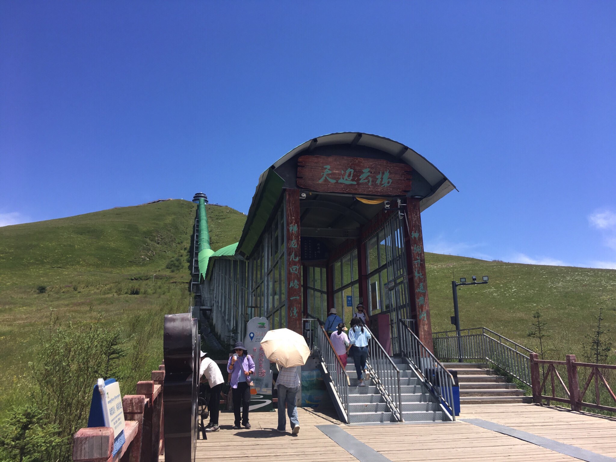 黄河九曲第一湾旅行图片 2