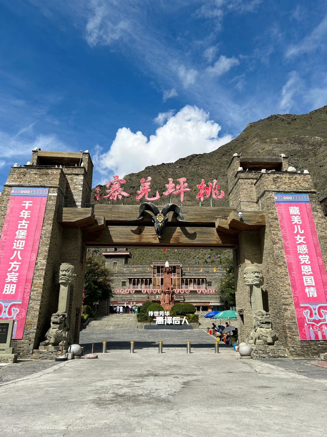 阿坝羌寨碉群桃坪羌寨旅行图片 1