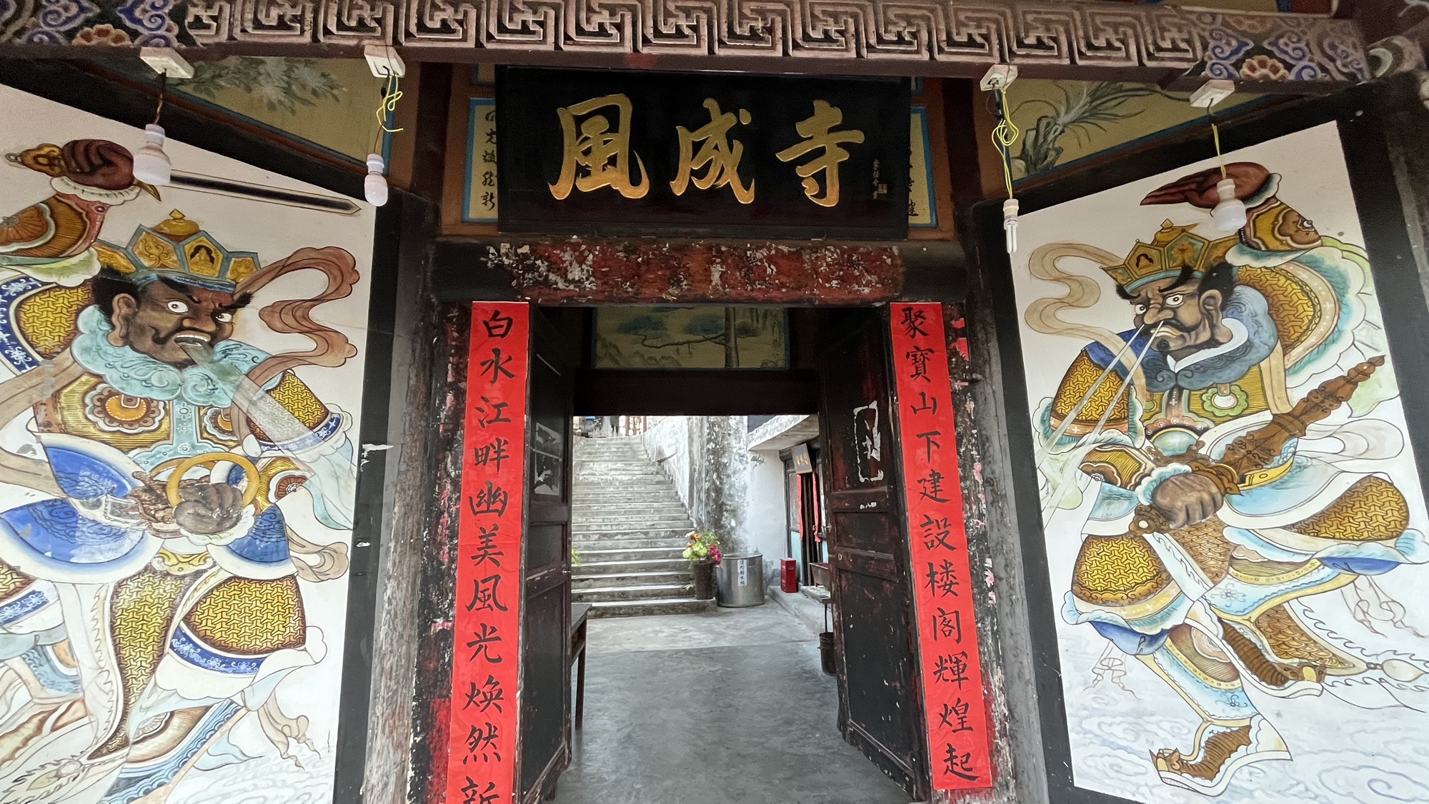 聚宝山风成寺实景照片