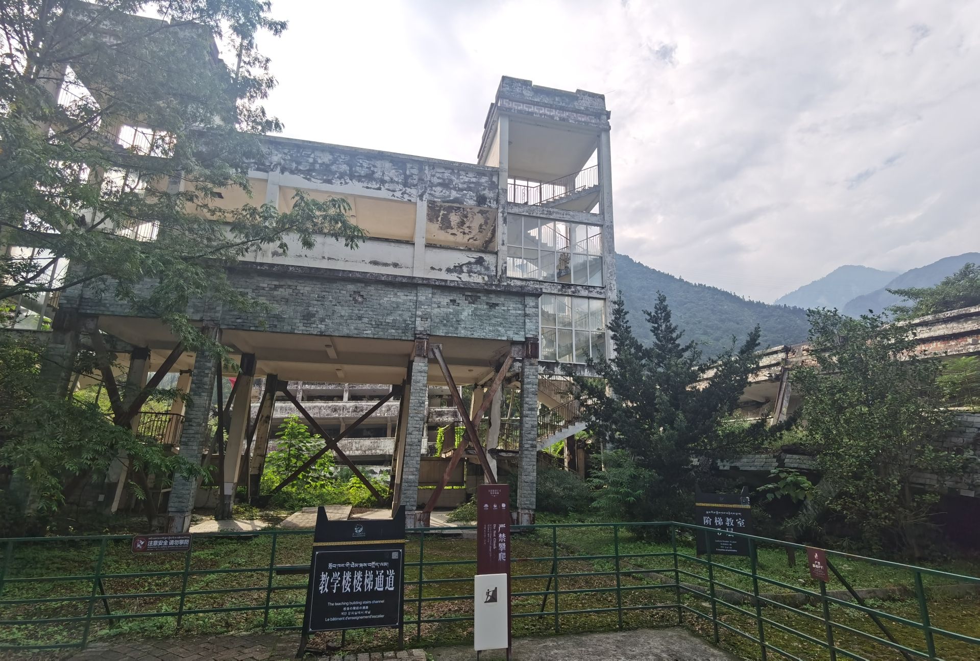 5·12汶川特大地震原国道213线遗址旅行图片 2