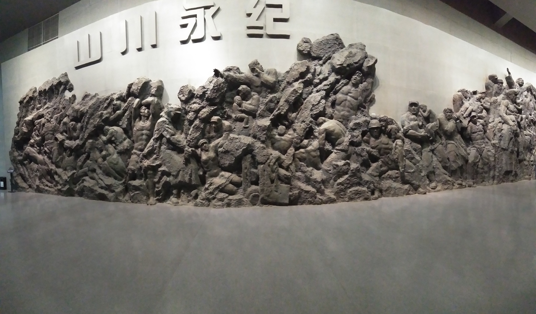 5·12汶川特大地震原国道213线遗址旅行图片 1
