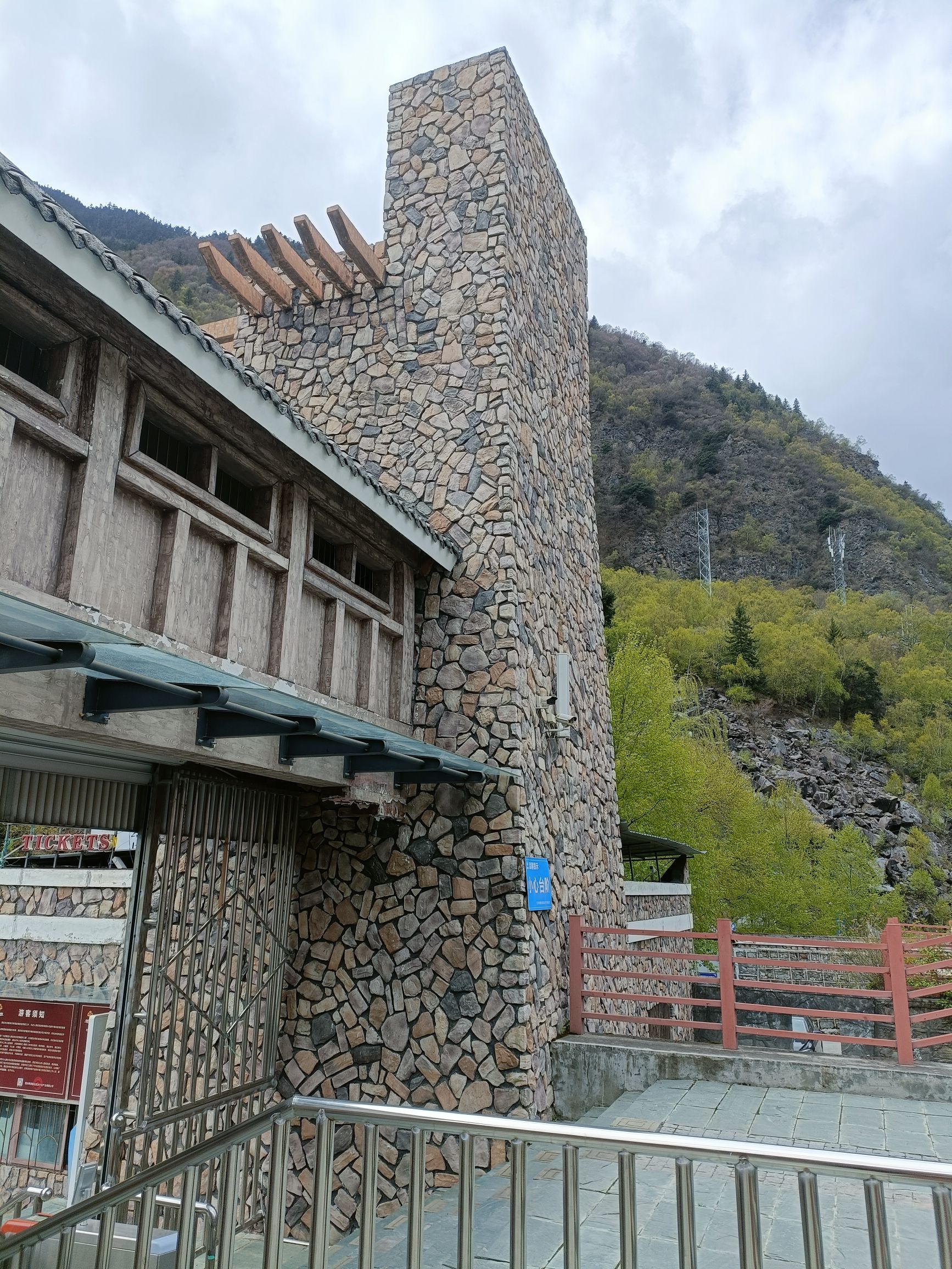 叠溪松坪沟景区旅行图片 3