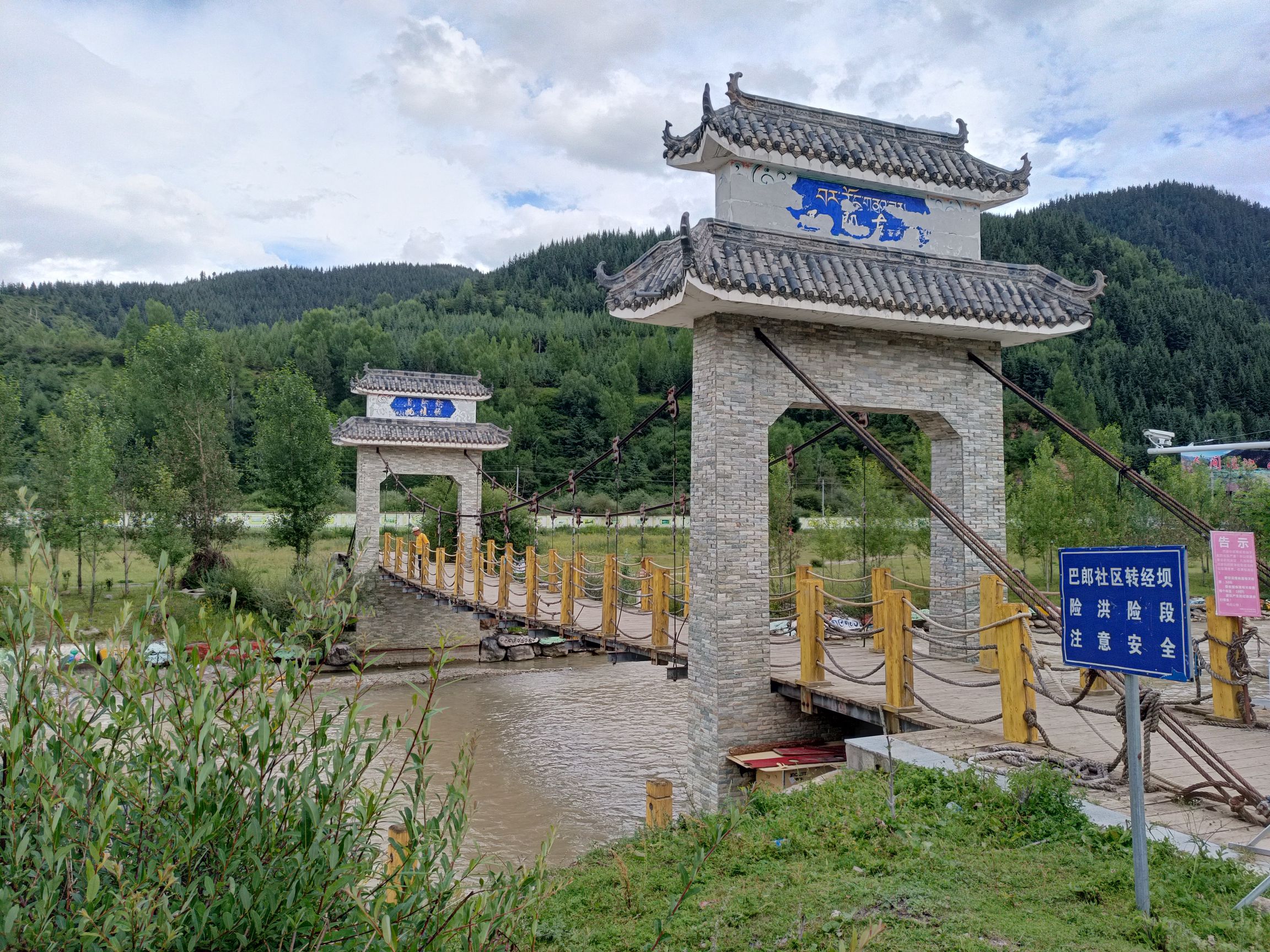 巴郎古渡旅行图片 3