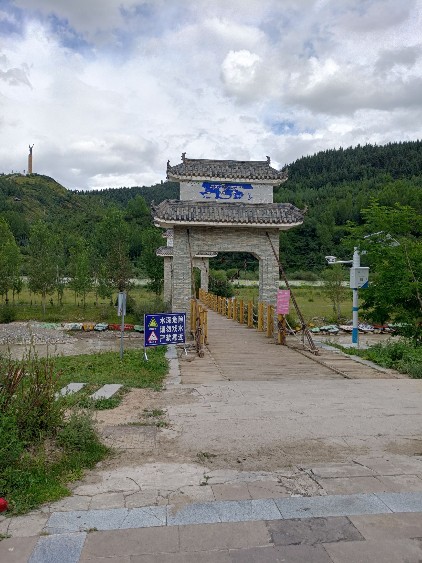 巴郎古渡旅行图片 1