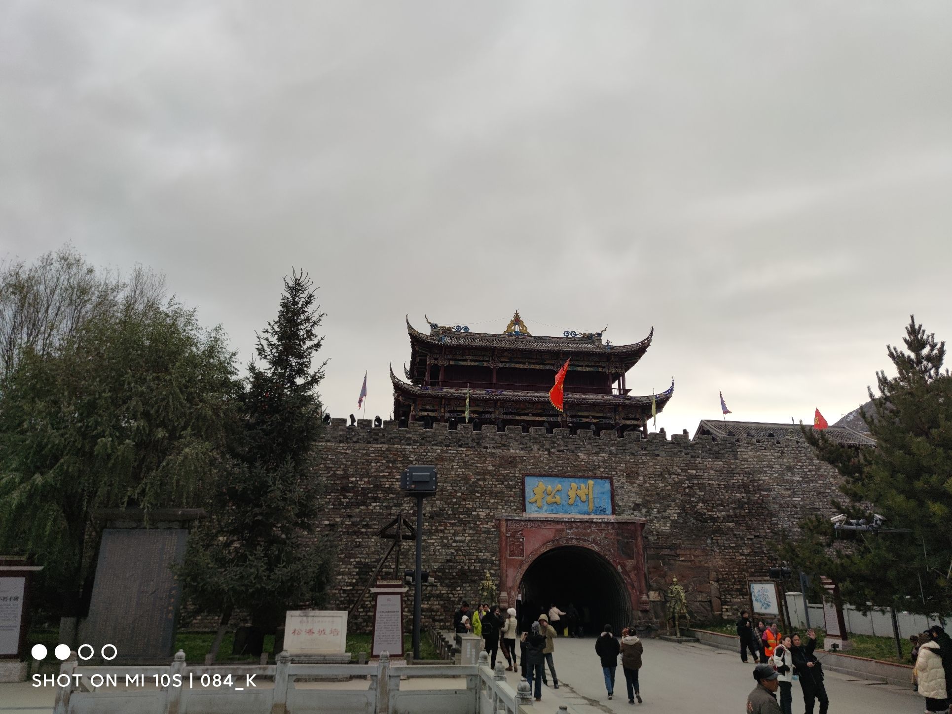 松州古城旅行图片 3