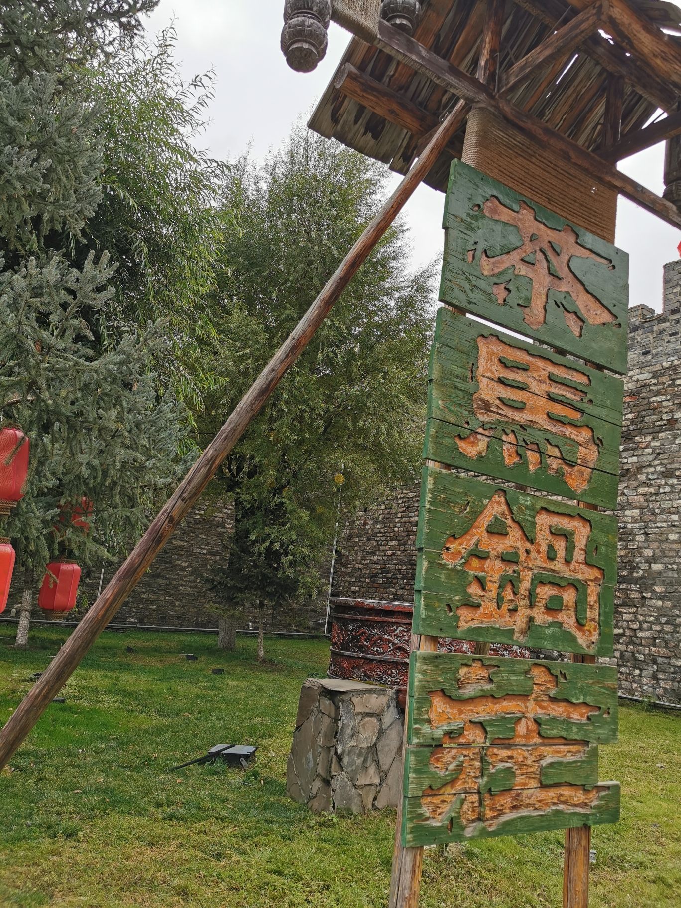 松州古城旅行图片 3