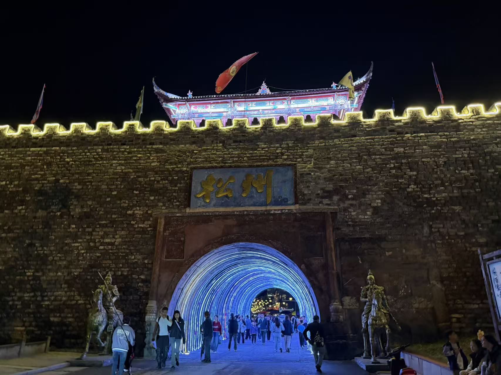 松州古城旅行图片 1
