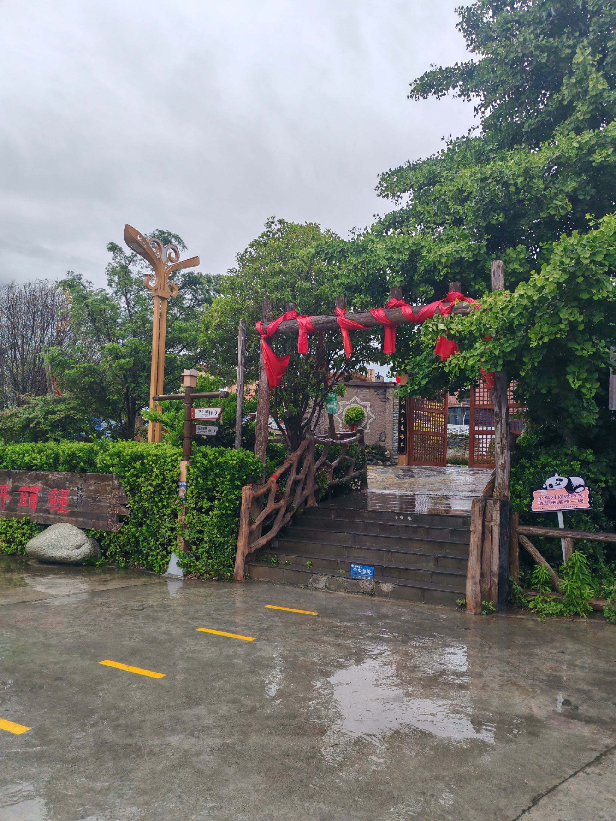 坪头羌寨旅行图片 3