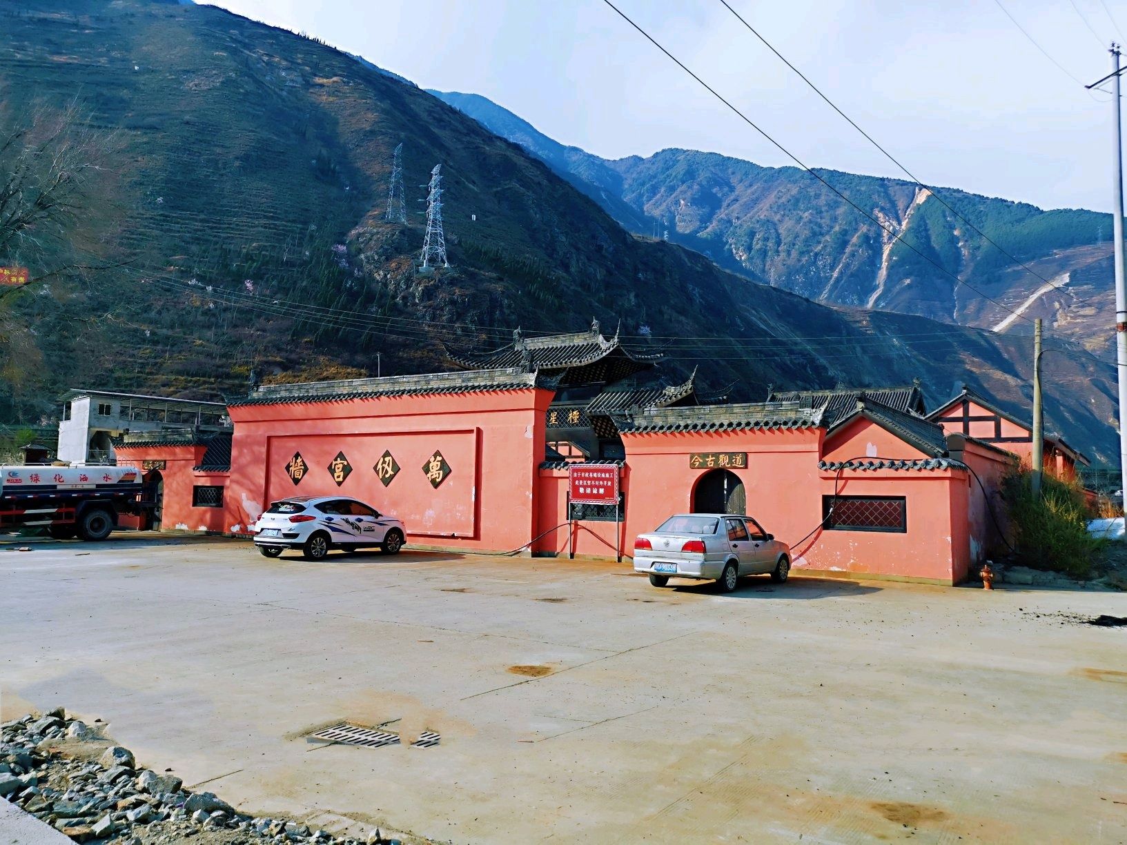绵虒古镇旅行图片 3