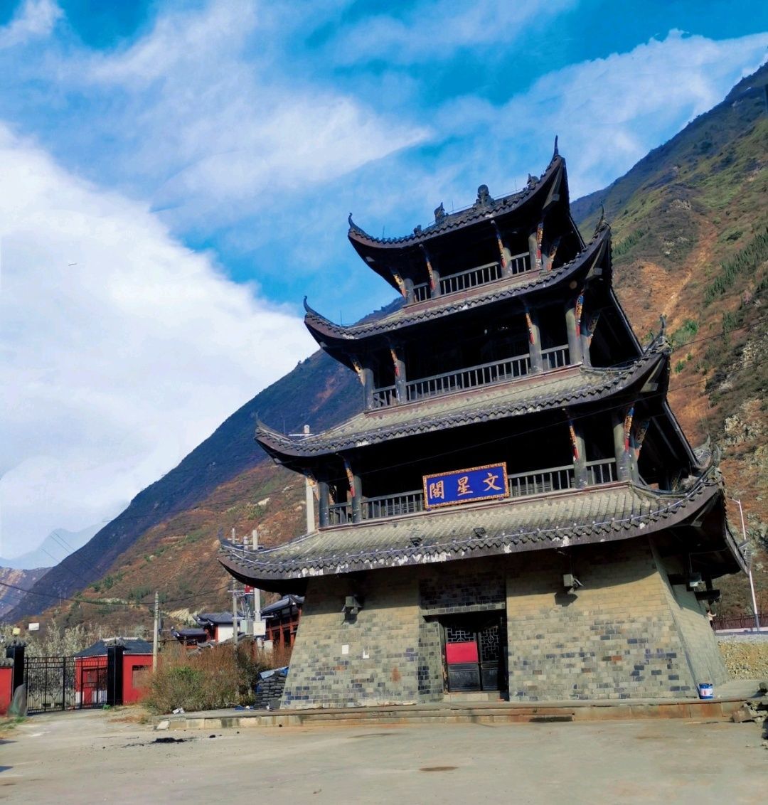 绵虒古镇旅行图片 1