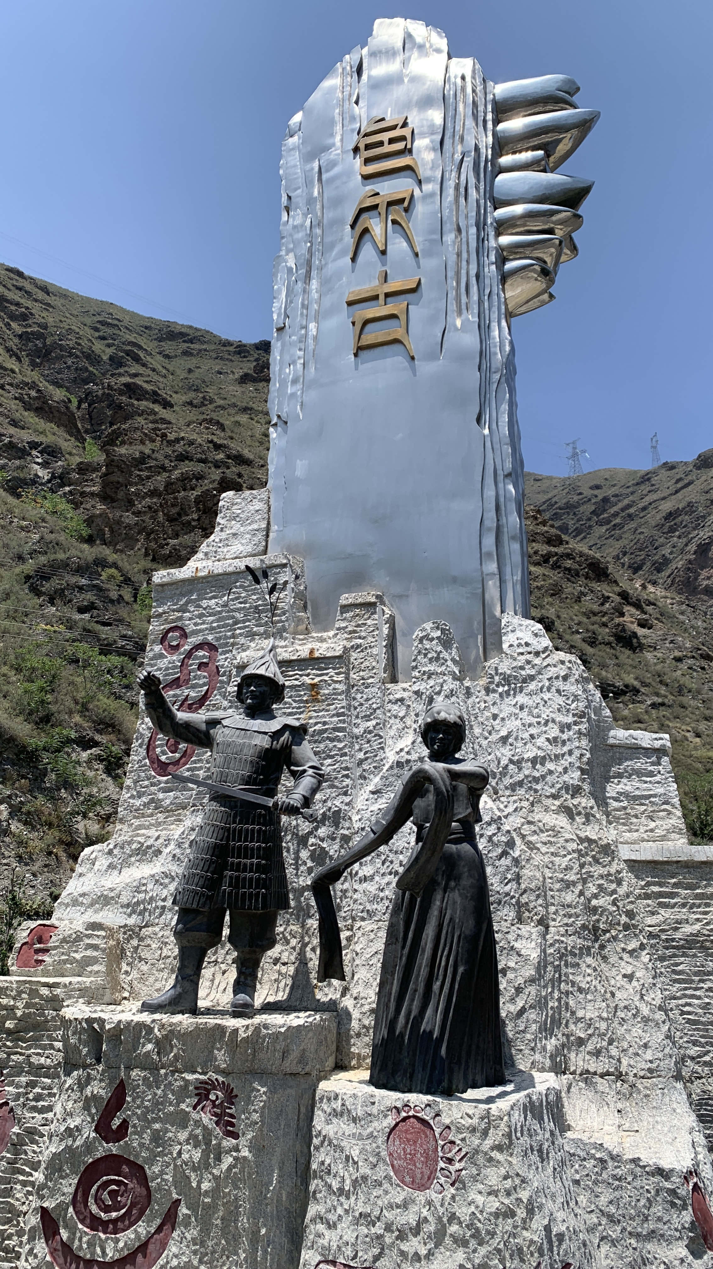 色尔古藏寨旅行图片 1