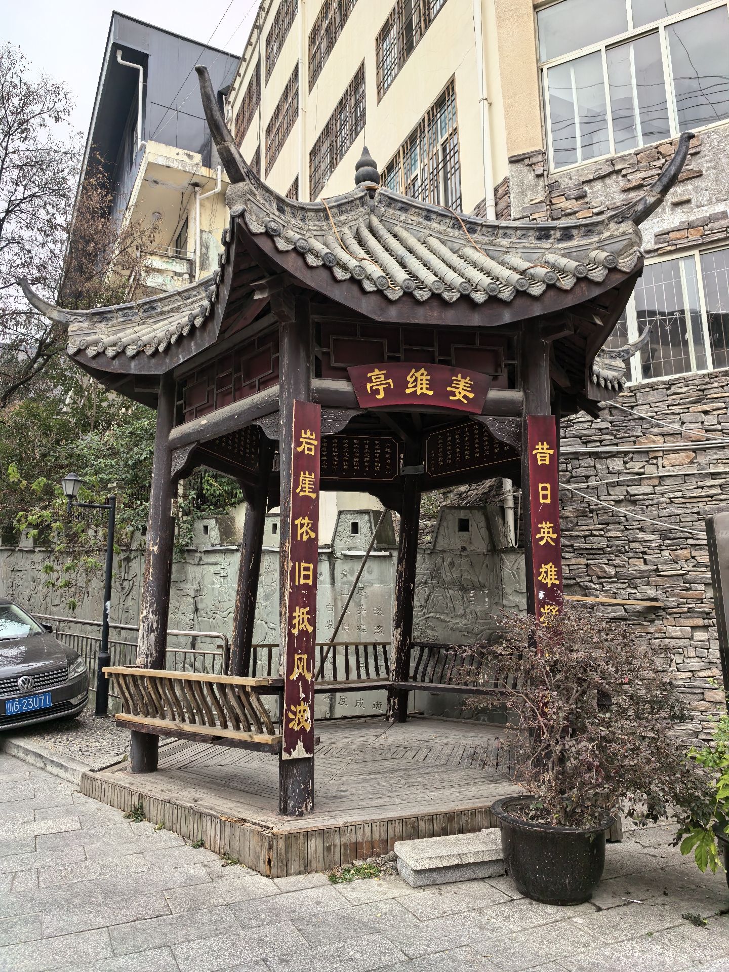 姜维城旅行图片 3